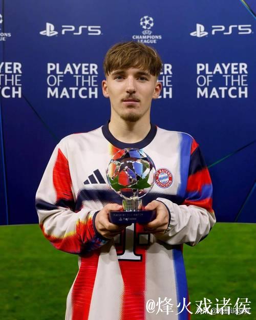 17岁卡尔居：欧冠新赛制最年轻连续三场破门者